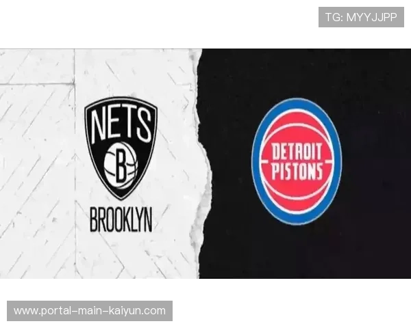 篮网伤病困扰难敌活塞 侧翼防守高度缺失导致客场失利